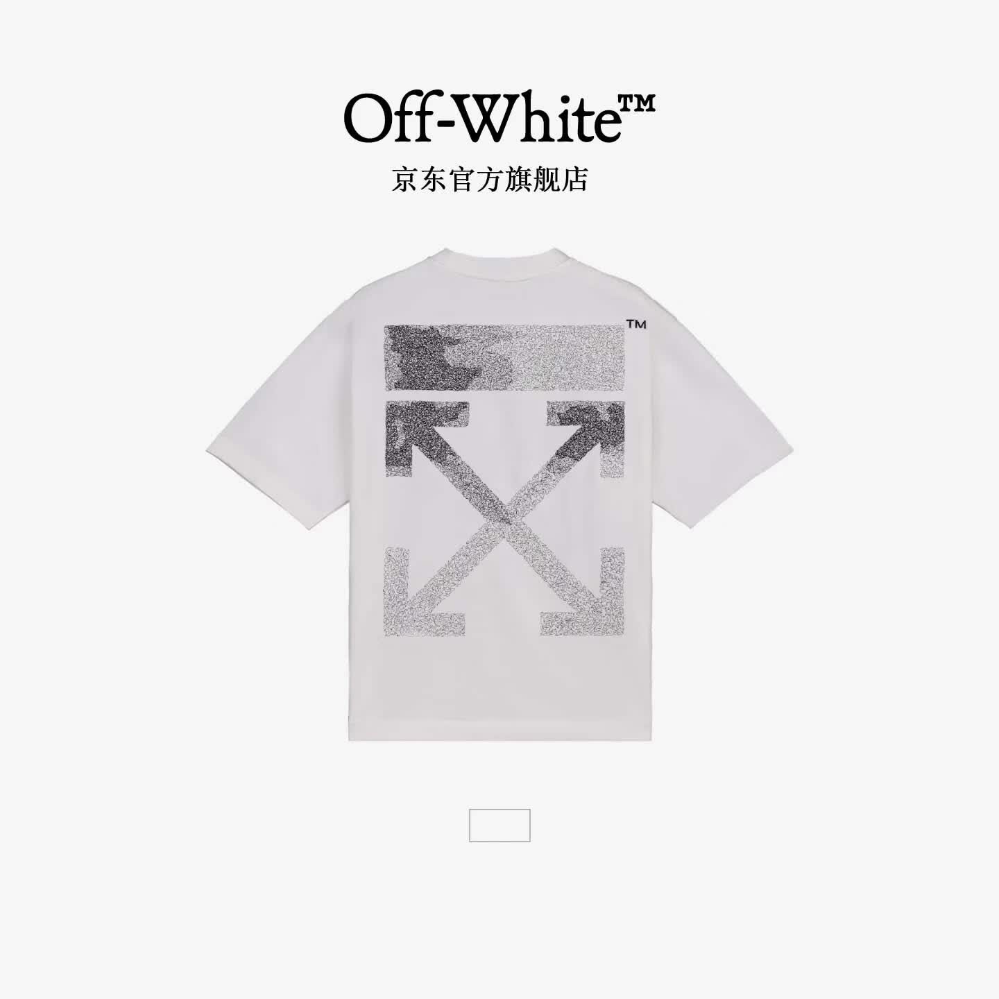 OFF WHITE™情侣装2026新款潮牌夏季男士宽松短袖t恤圆领高端半袖衣服 白色 XL