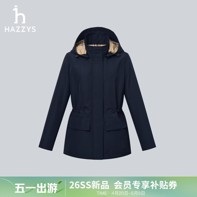 哈吉斯（HAZZYS）女装 2026春季新款女士外套纯色连帽腰部抽绳夹克女ASVSU0DAU01 藏青色NV S (155/80A 36)