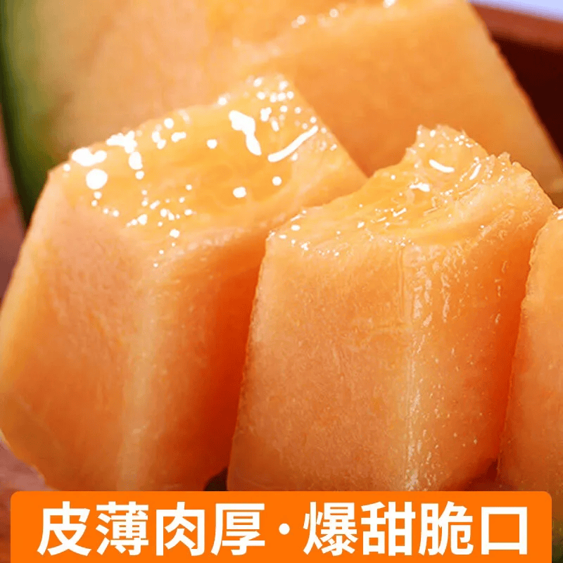 京农超正宗海南哈密瓜西州蜜薄皮新鲜现摘晓蜜应季水果整箱蜜瓜 5斤装 净重4.5斤，2个装（热销款）