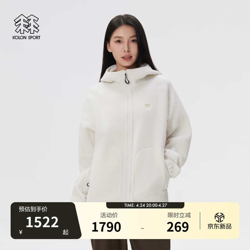 KOLON SPORT/可隆户外抓绒夹克 男女同款保暖Polartec宽松外套 LUFJ6ST548-CR 奶油白 L 175/96A