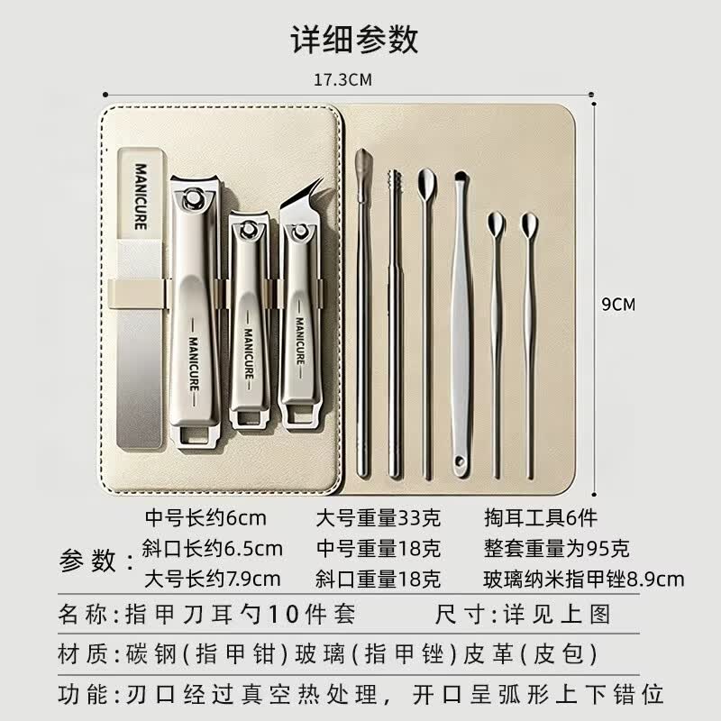 ָ�׵���װ  ��ϵ���� 10���� ˫��Ƥ�� 4�ο��� 5.2Ԫ����