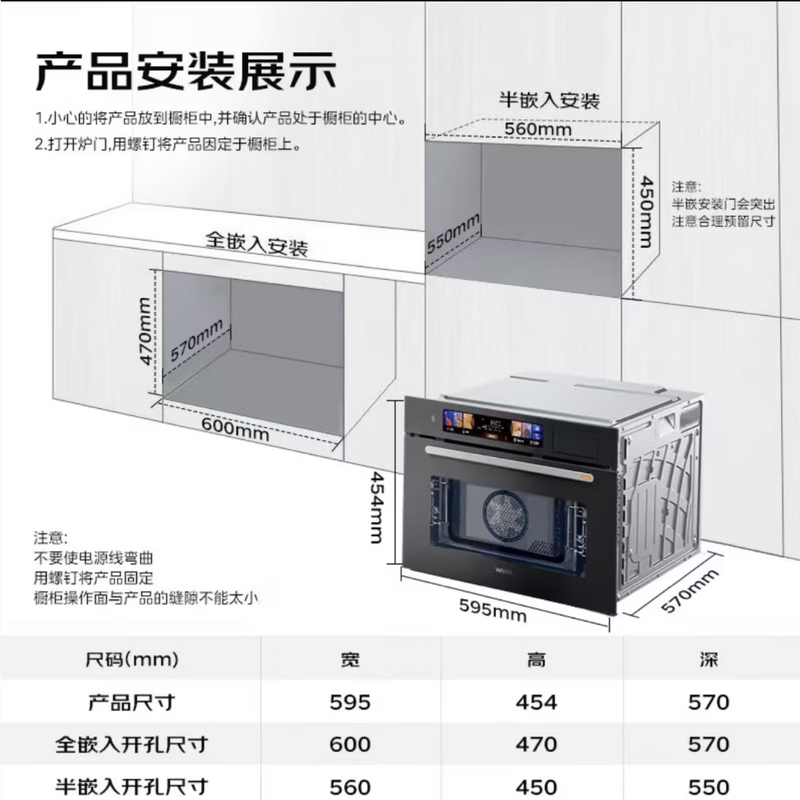 华凌蒸烤一体机嵌入式 55L家用大容量蒸箱烤箱 炫彩大屏 搪瓷内胆 蒸烤炸炖四合一 嵌入式蒸烤箱D5S1 彩屏蒸烤炸一体机