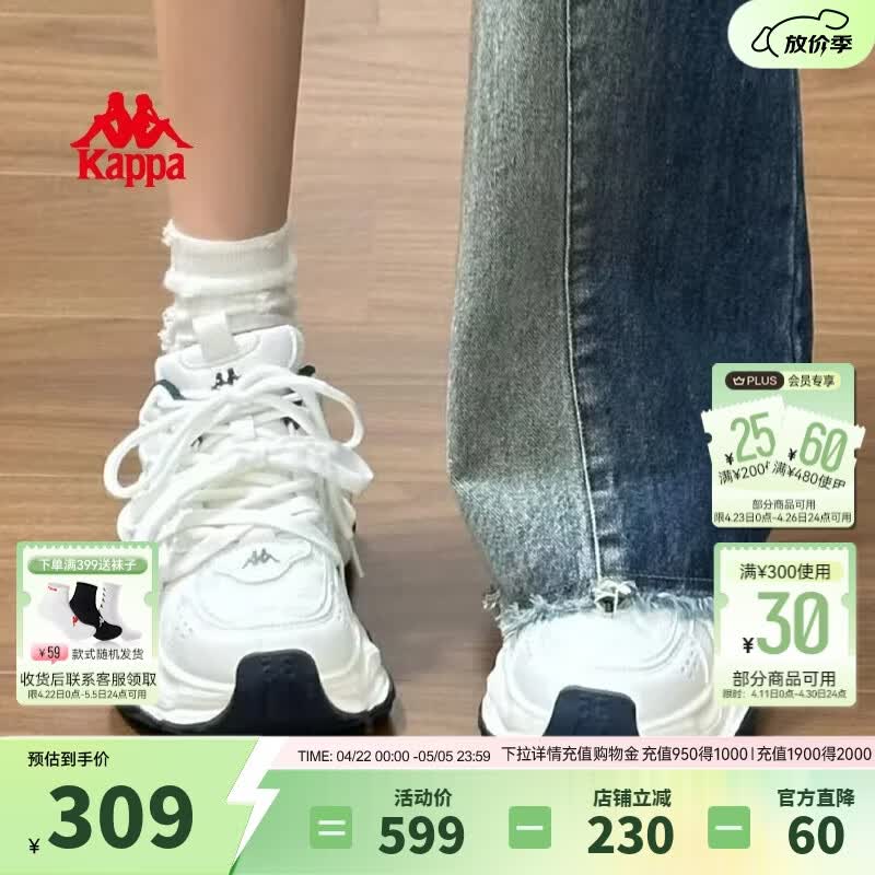 卡帕（Kappa）女鞋厚底网面老爹鞋子女2026春季新款透气百搭跑步鞋休闲运动鞋女 经典白/海昌蓝 40