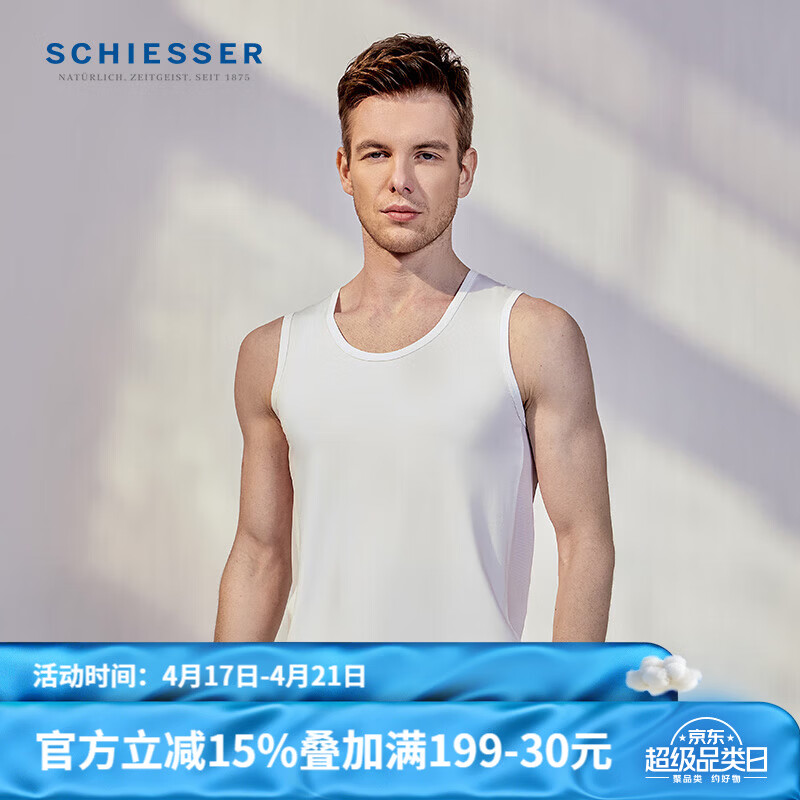 Schiesser舒雅男士背心60S莫代尔BECOVER系列居家打底背心E5/21316V 白色 XL