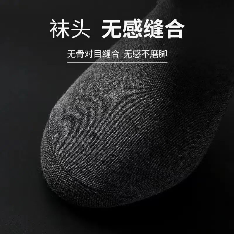 雅鹿袜子男士中筒袜春秋季舒适透气防臭吸汗运动休闲袜商务长袜四季款 白色+浅灰【10双】 均码 雅鹿正品 【均码都能穿】10A抑菌/高弹透气