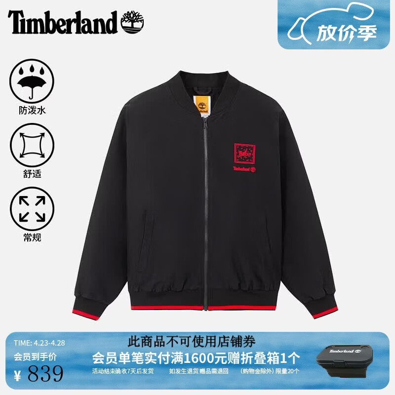 添柏岚（Timberland）官方男装飞行员夹克春夏新款休闲防泼水|0YHFP 0YHFP001/黑色 M