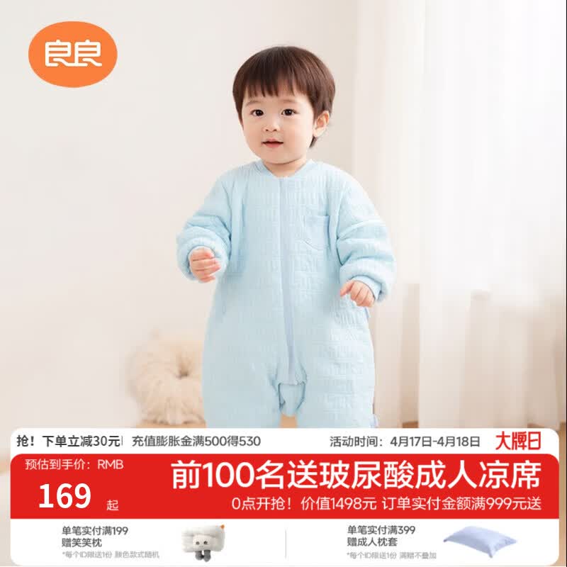 🛏️睡袋届天花板｜百元四季睡袋！防踢被神器，睡渣宝宝拯救计划启动～