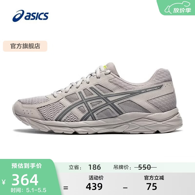 亚瑟士ASICS男鞋透气跑鞋运动鞋缓震舒适跑步鞋 GEL-CONTEND 4  灰色/蓝色 42