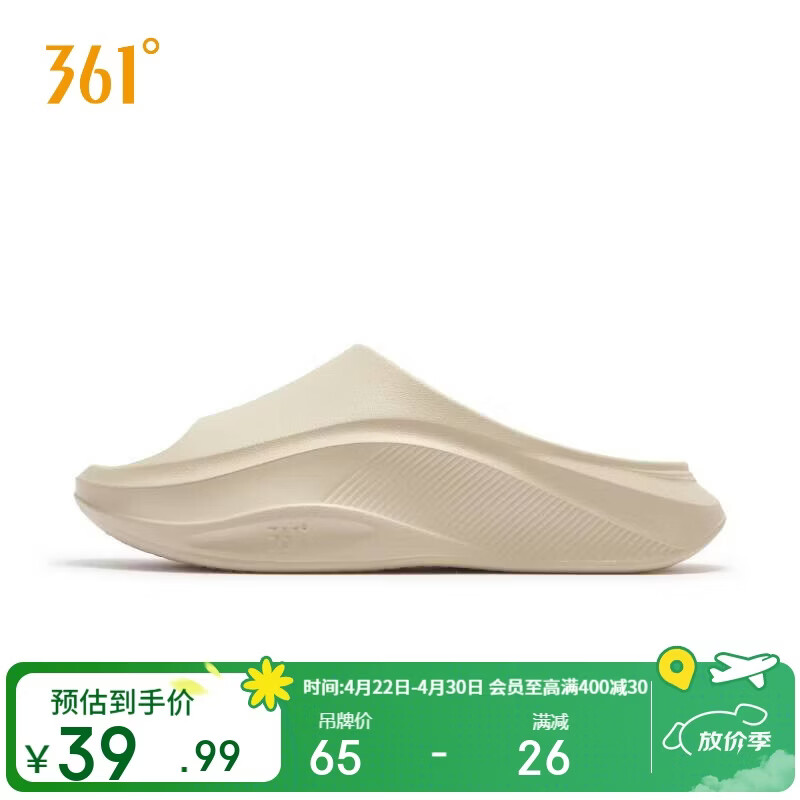 361°拖鞋男女夏季厚底新款运动鞋凉鞋居家休闲软弹透气622617421-4