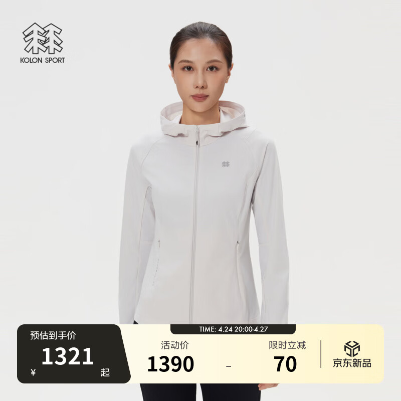 KOLON SPORT/可隆户外防晒衣 女士接触凉感UPF50+针织夹克 LKJK6MNT02-LG 浅灰 M 165/88A