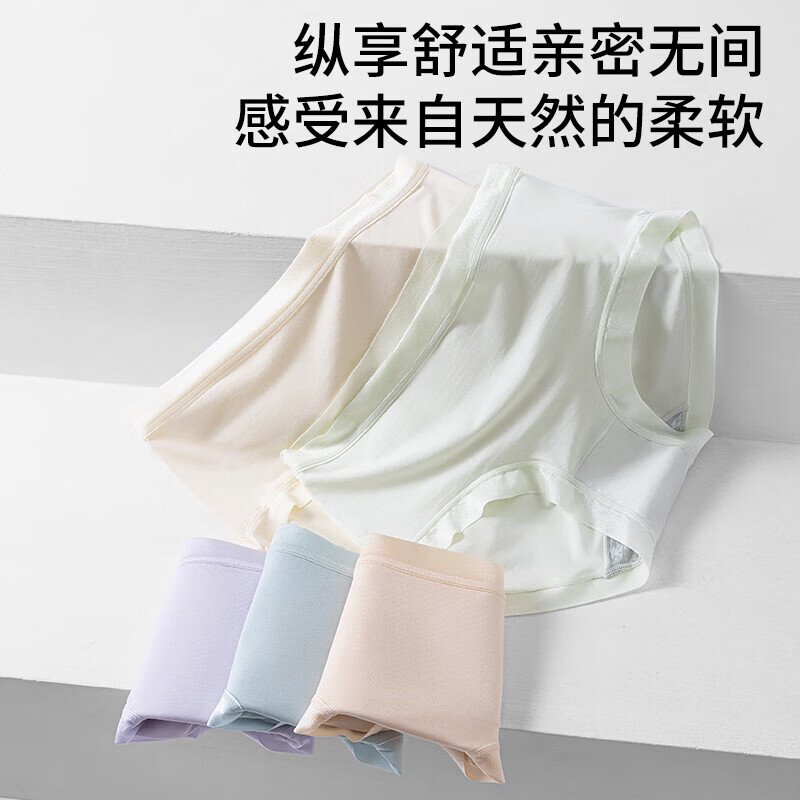 都市丽人莫代尔内裤女士 10A抗菌底档夏季薄款裸感无痕透气大码中腰三角裤 浅绿+浅绿+浅绿 (3条装) 2XL 【建议140-160斤】