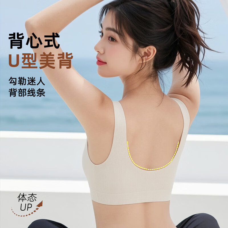 古今（GUJIN）内衣女士聚拢防垂上托提拉收副乳无钢圈无痕舒适背心式粉底液 云灰色 无磁背心式舒适 M (建议90-105斤)