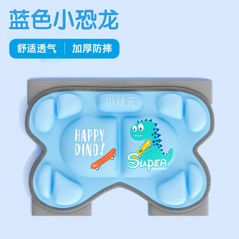 小状元儿童护臀垫溜冰滑板滑雪专业加厚护跨防摔全套护具护臀裤童节礼物 小恐龙护臀 S码（适合5-8岁）