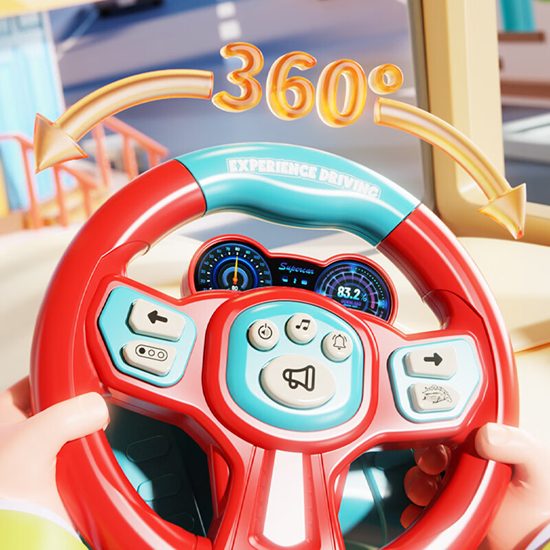 铭塔方向盘玩具早教益智儿童男女孩生日礼物 黄色U形早教方向盘