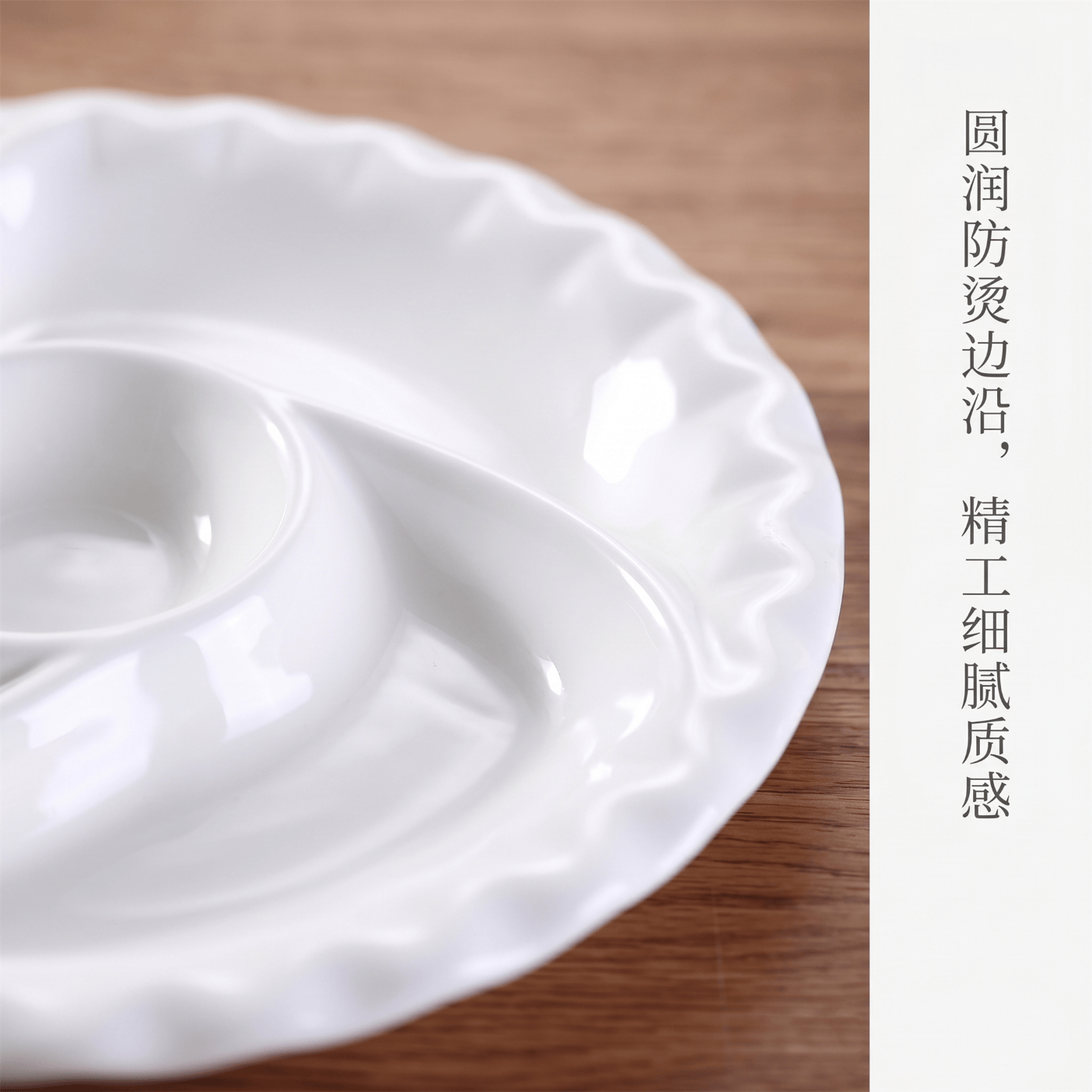 风车盘分格盘子陶瓷水果卤味盘白色餐具蒸菜饺子减脂餐盘多格拼盘 12英寸分车盘 1个 12英寸