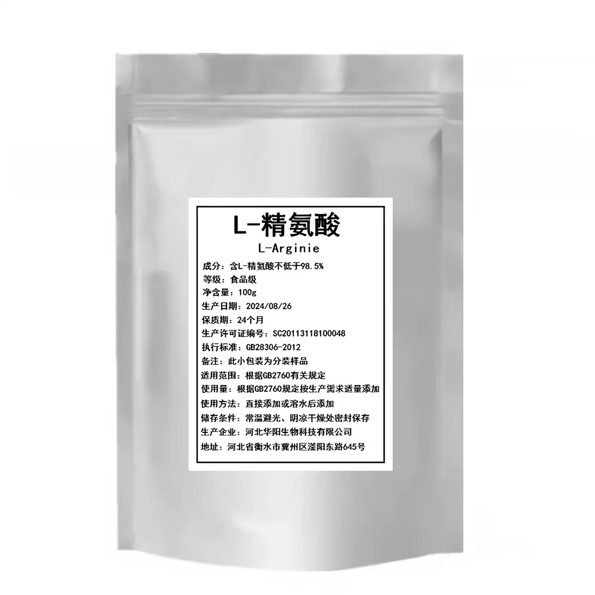 L-精氨酸L-瓜氨酸粉健身增肌氮泵提高精子质量精氨酸瓜氨酸胶囊 1000粒*1袋