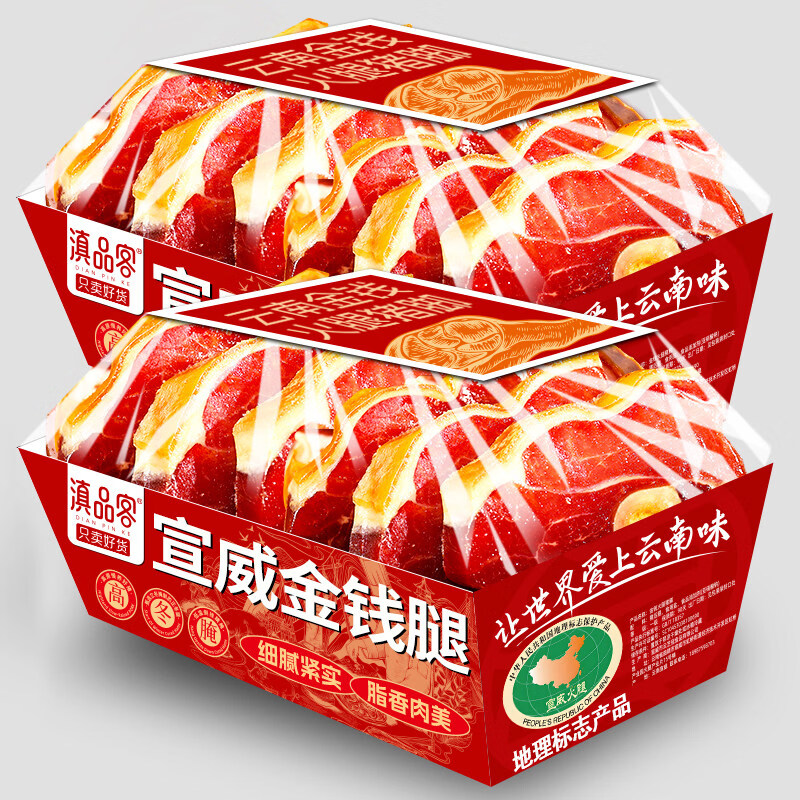 宣威火腿（XUAN WEI HAM）云南特產(chǎn)宣威火腿正宗金錢火腿豬腳真空風(fēng)干農(nóng)家土豬蹄髈臘肉年貨 1斤宣威金錢火腿(嘗鮮)