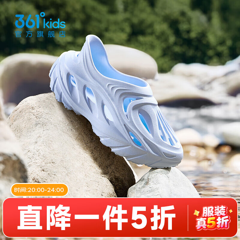 361°男童洞洞鞋2026夏季新款女孩凉拖软底防滑中大童儿童拖鞋沙滩鞋 水清蓝色 37