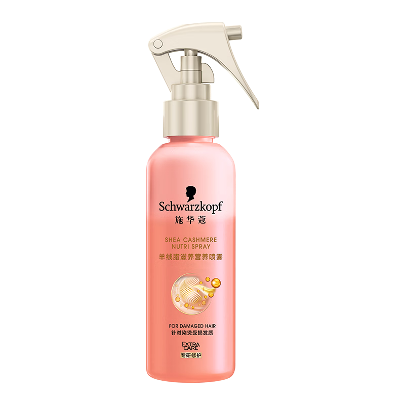 施华蔻(Schwarzkopf)羊绒脂滋养营养水喷雾护发液顺滑毛躁烫染急救修护营养水喷雾 羊绒脂营养水喷雾150ml