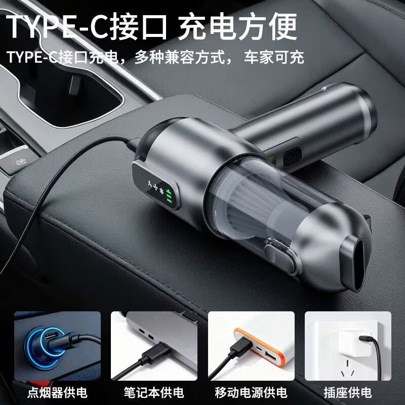 suitu【可照明】车载吸尘器超强大吸力30000pa车家两用无线长续航大功率吸吹照明汽车充电款便携吸尘器 豪华无刷款 可三挡调节强力吸尘吹抽照明款