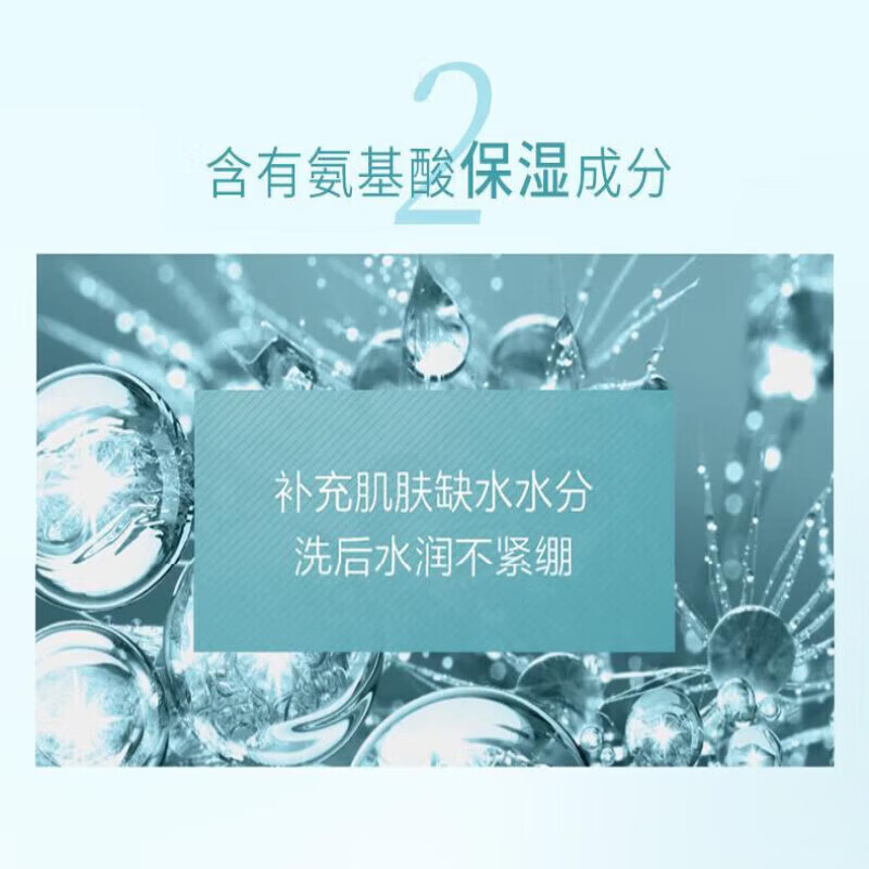 UAU【正品旗舰】洗面奶泰国泡沫氨基酸洁面乳清洁保湿不刺激男女 二合一水乳100ml[2瓶装]