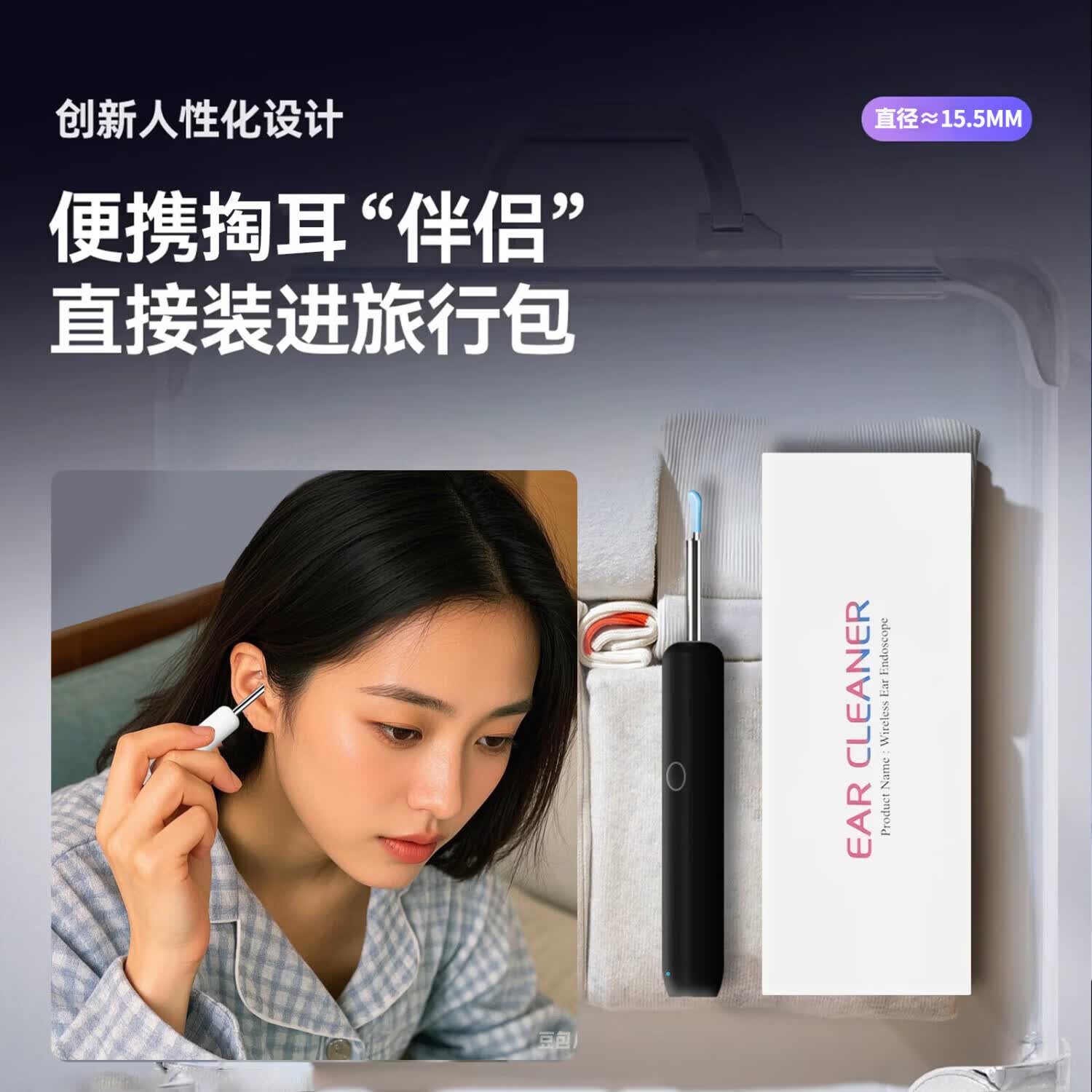 【优选好物】新款儿童无线wifi可视挖耳勺掏耳可视无线采耳高清内窥镜 可视挖耳勺掏/黑色