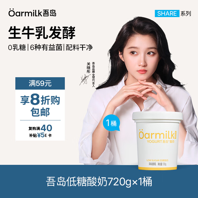 �ᵺţ�� �������� Ͱװ ���·����� 720g 1Ͱ 24.8Ԫ