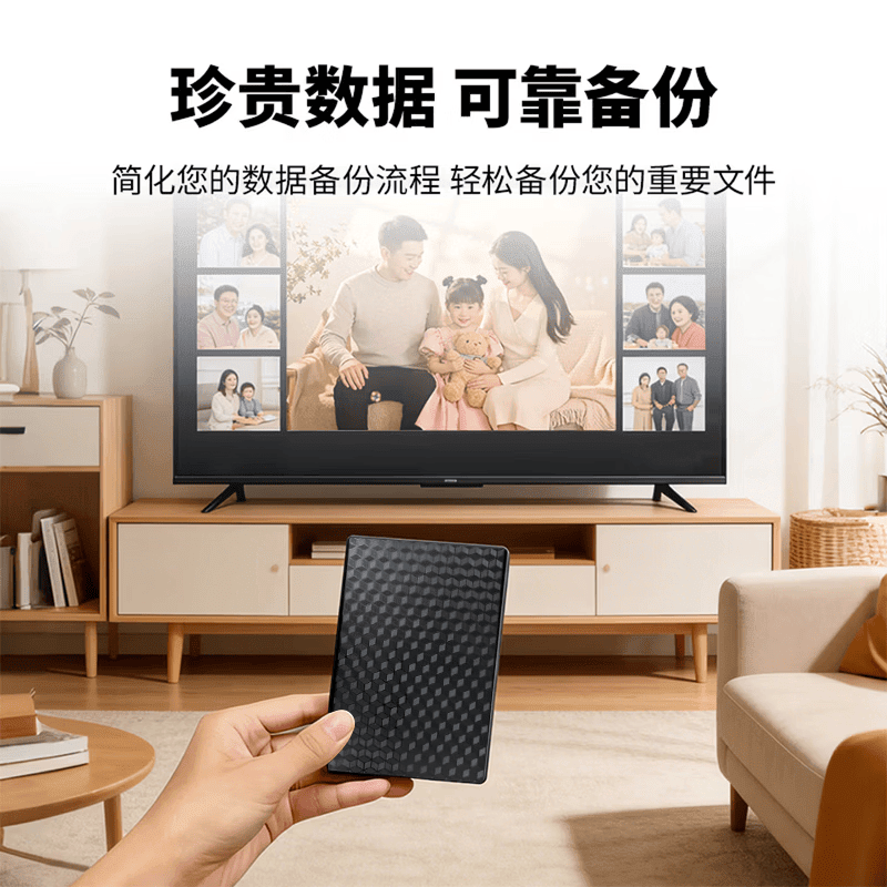希捷(SEAGATE)移动固态硬盘2t机械硬盘4t通用手机电脑平板大容量存储高速读取 天空蓝高速传输+4重礼五年只换不修 1TB