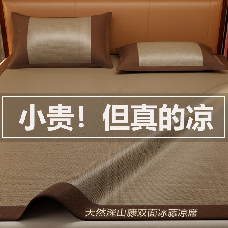 浪莎藤席凉席1.8x2米冰丝凉席双面可睡天然藤席夏季家用可折叠床席 深山藤灰【静享22℃的凉爽】 1.8mx2.0米丨床席款丨贈枕套*2只 京东折扣/优惠券