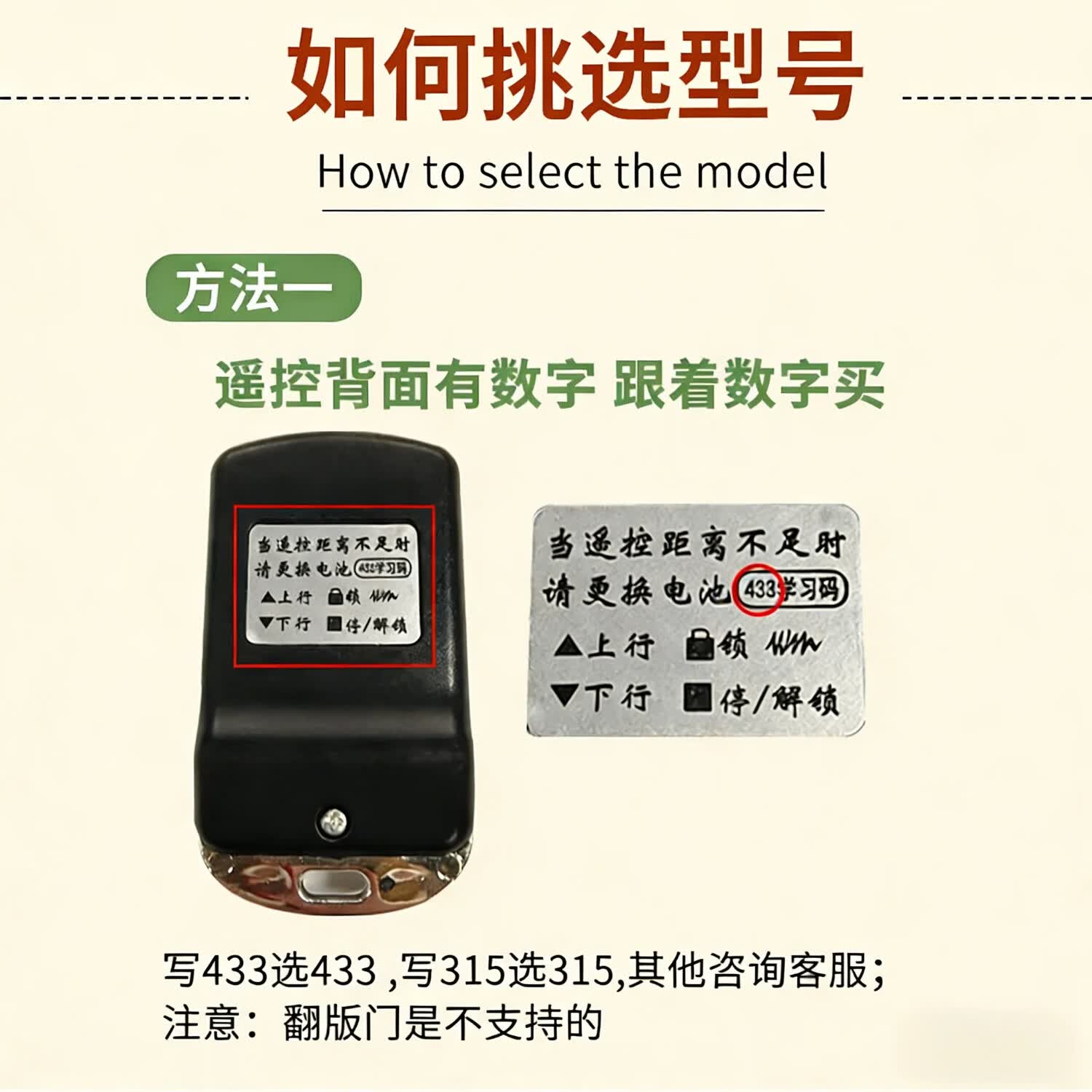 麒石傻瓜式对拷学习遥控器433卷帘门315车库门道闸伸缩门通用拷贝钥匙 315活力黄