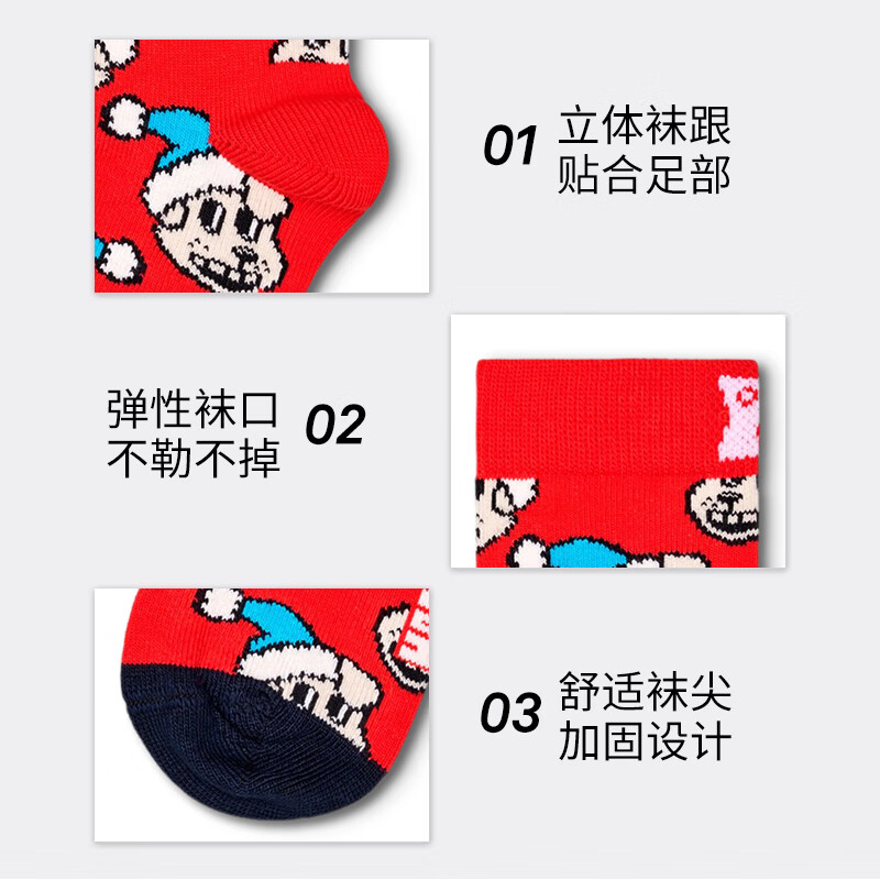 Happy Socks【新品】Happy Socks儿童圣诞袜子秋冬ins潮牌可爱动物2双装礼盒 饼干喵汪2双 均码 4-6Y