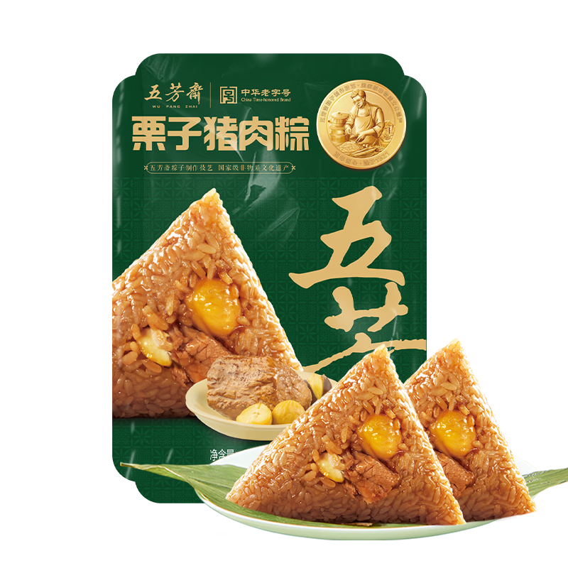 五芳斋粽子 栗子猪肉粽140g*2只 中华老字号 端午节礼品嘉兴特产