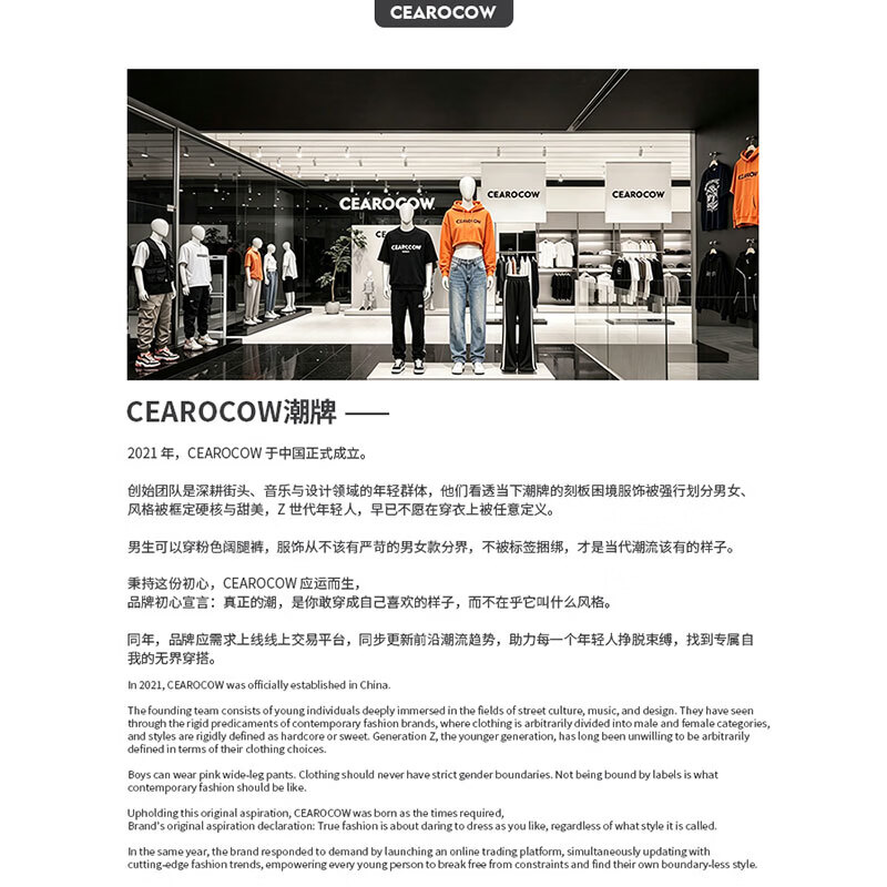 CEAROCOW冰蓝色牛仔裤男女夏季2026潮牌cleanfit宽松休闲微喇直筒裤长裤子 冰蓝色 2XL [建议130-150斤]