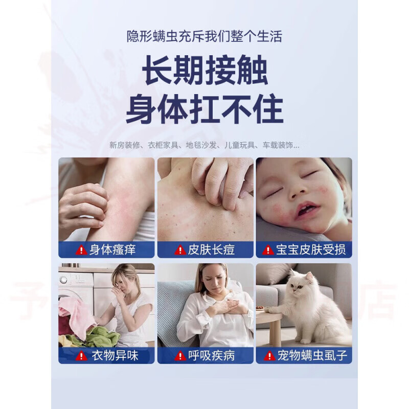 鹿角卉达尔森杀虫粉剂家用室内非无毒驱虫喷雾神器呋虫胺蟑螂蚂蚁跳蚤药 5瓶【巩固装】 官方自售