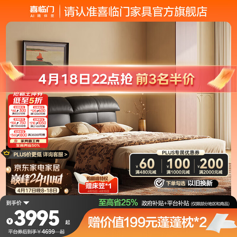 ϲ�����ִ���Լ��ɫƤ�մ�������˫�˴�������ͷ���ҼҾ� ���� �ǳ���+��Pura���� 1.5*2�� 4699Ԫ