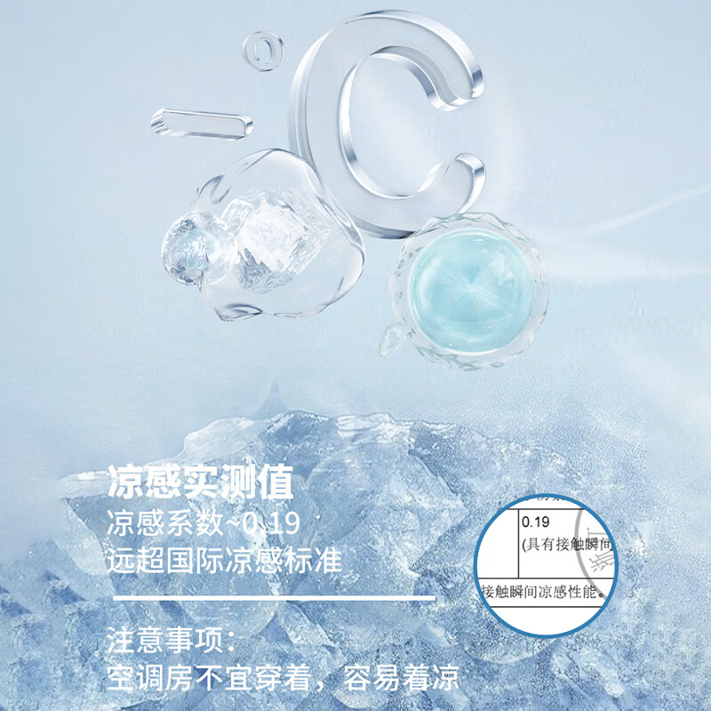 班尼路防晒衣女装冰丝凉感速干连帽面罩一体防晒服指尖拼接设计上衣9.1 粉#纯色 【冰丝连帽款】 L