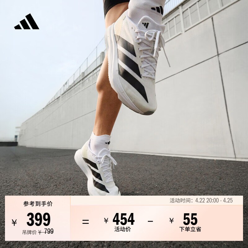 adidas「二代闪充跑鞋」ADIZERO SL2马拉松跑步鞋男女阿迪达斯 白/黑色/符点灰   42  