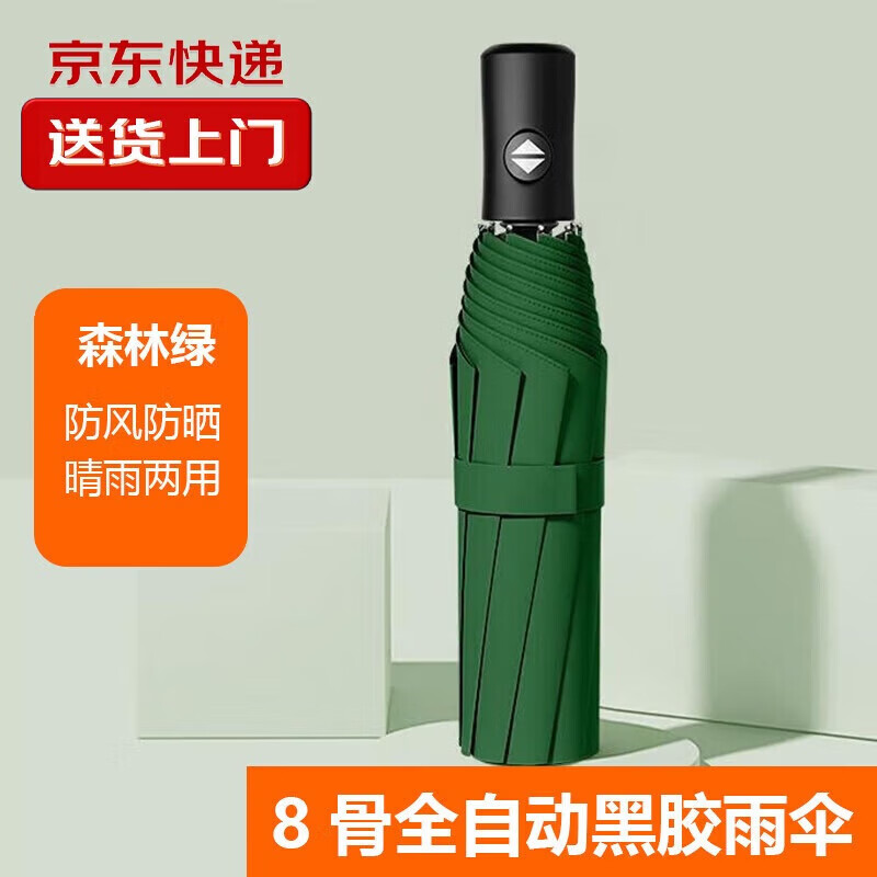 【甄选直发】晴雨两用8骨水果折叠黑胶UV防晒遮阳晴雨两用伞柠自 纯色【蓝色】UV 手动 手动开合