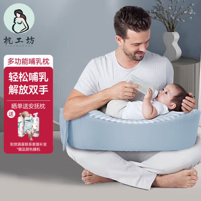 枕工坊哺乳枕头喂奶枕喂奶神器多功能护腰月子抱枕躺喂抱娃哺乳斜坡枕