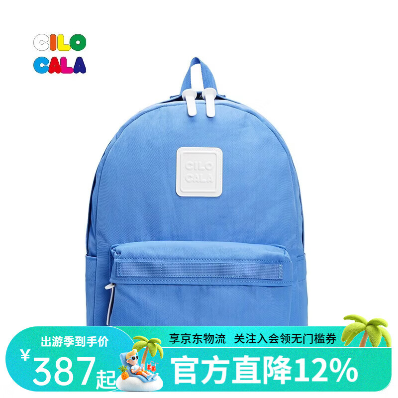 CILOCALA双肩包女M+号登山包校园电脑包大容量旅行包上班出游背包帆布书包 SKY-天空M+中号