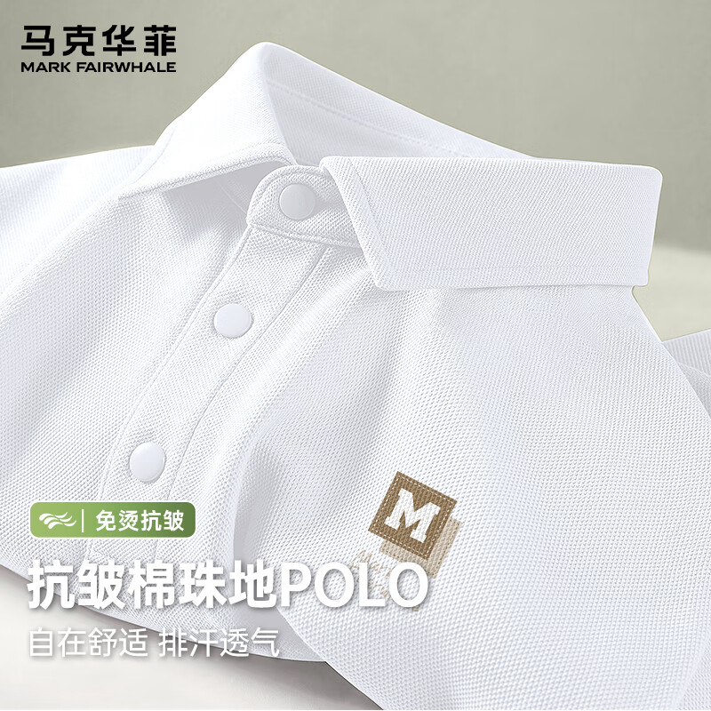 马克华菲（MARK FAIRWHALE）2026夏季新款棉珠地短袖POLO衫男装潮流舒适柔软亲肤商务休闲上衣 【重磅棉】-白#JMK艺术框框 M