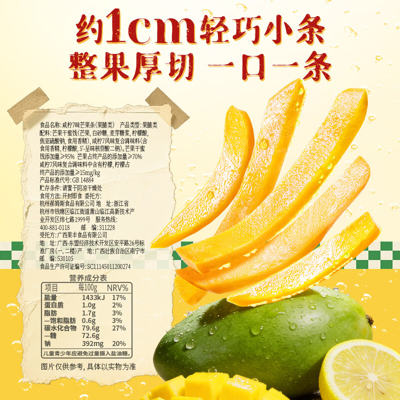 图 6