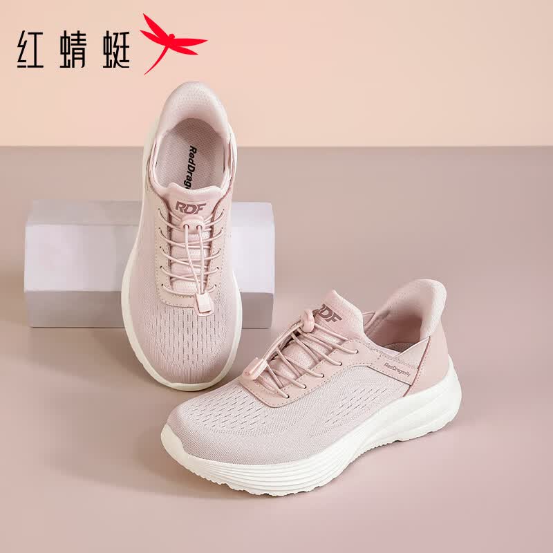 红蜻蜓Baby同款女鞋闪穿运动鞋女最新款网面透气减震轻便跑步鞋防滑网鞋 WYB260021粉色 41 运动鞋码
