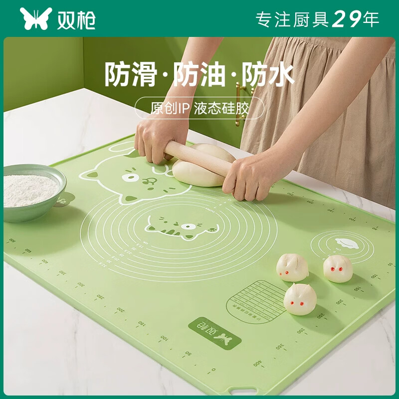 双枪（Suncha） 揉面垫硅胶面板食品级擀面和面垫加厚不粘防滑面食案板烘焙工具 好吃喵揉面垫50*70