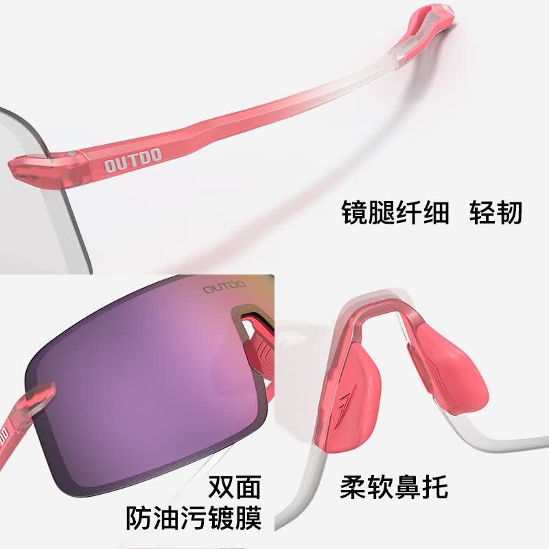 高特跑步眼镜变色骑行防风墨镜登山护目镜户外运动太阳镜GT67030 【变色款 日夜两用】GT67030-C046