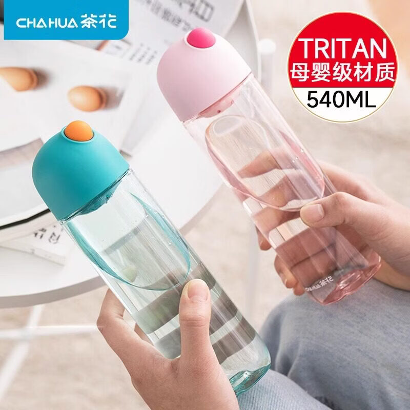 茶花（CHAHUA）tritan水杯男女运动水壶塑料耐高温夏学生儿童学校便携随手杯  青色 540ml 【有提绳有茶隔】