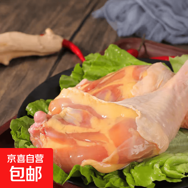 黄油鸡腿350g*4袋 49.9元 - 线报酷