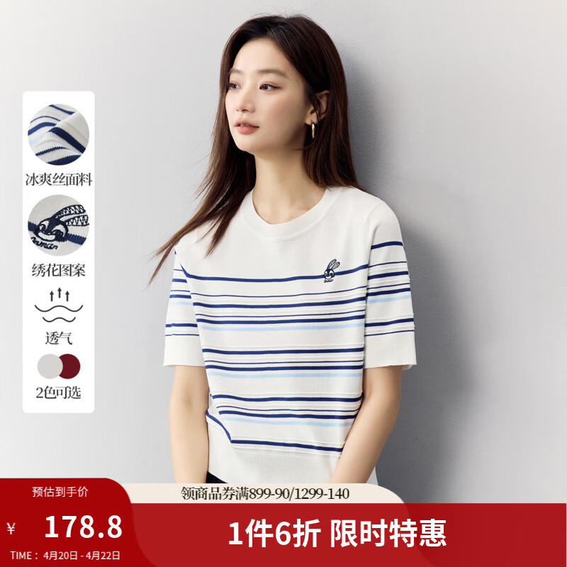 茵曼（INMAN）冰爽丝薄款条纹针织衫女2026夏季时尚百搭绣花透气舒适上衣 白底蓝条 M