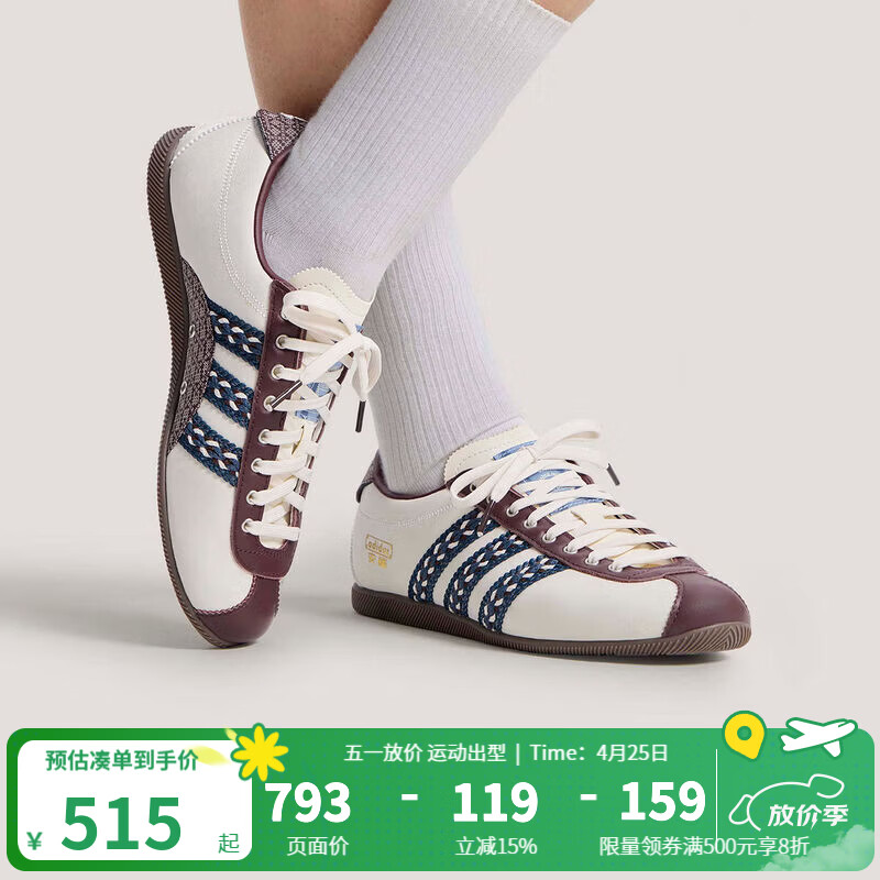 阿迪达斯（adidas）三叶草女鞋2026春季新款ANFU复古潮流百搭休闲薄底鞋轻便运动鞋 KH5903 38