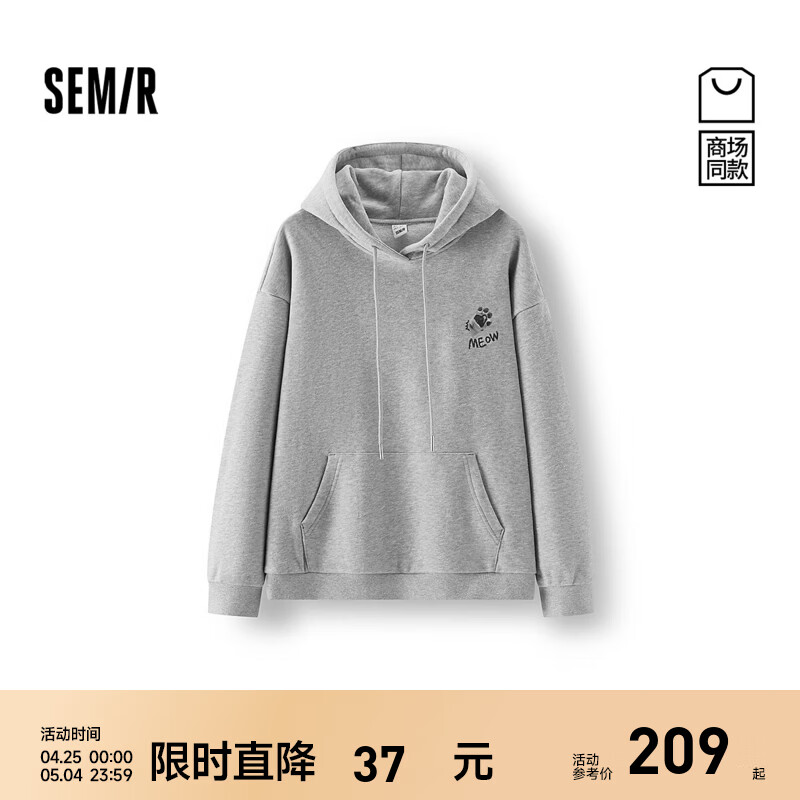 森马（Semir）商场同款|森马卫衣女冬图案绣花抓绒宽松连帽2025新款休闲套头衫 浅花灰00101 XL